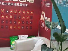 -雅德嘉口腔·咬合重建中心(时雨园店)