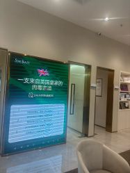 -星和深湾荟医疗美容