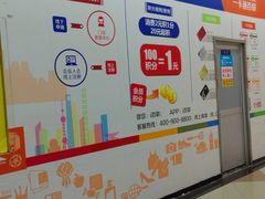 -世纪联华(外高桥店)