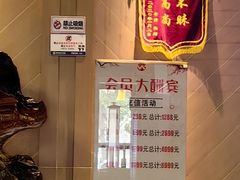 -淘浴水世界(二店)