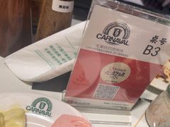 -戈拿旺巴西烤肉(崇文门店)