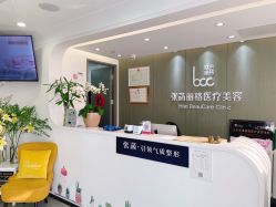 -联合丽格·张菡丽格医疗美容