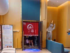 -家舍沐浴生活馆