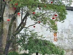 -黎阳老街