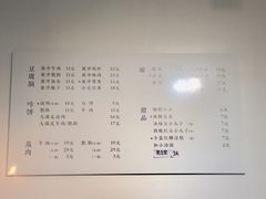 菜单-小豆海棠(嘉兴路店)