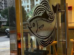 -凯峰鱼汤米线(金利達店)