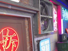 -关你鬼室大型密室逃脱(佛山创意园店)