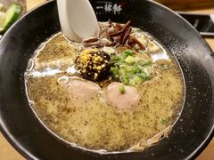 -一豚轩·烧鸟·豚骨拉面(五四路店)