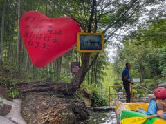 -将军关探险漂流