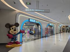 -汤姆熊欢乐世界 · 弹珠机(销品茂店)