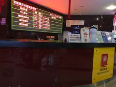 -横店电影城(姜堰区东方不夜城店)