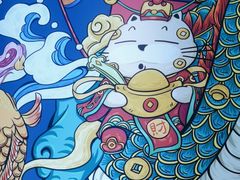 -南锣肥猫·麻辣烤鱼·15年现烤现卖(通州领展店)