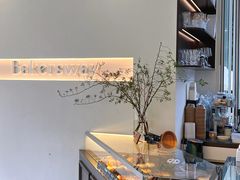 -名点荟·生日蛋糕·下午茶(五缘湾店)