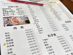 -老何家后安粉·糟粕醋海鲜火锅(三亚湾椰梦长廊店)
