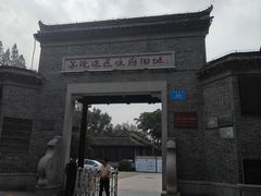 -苏皖边区政府旧址纪念馆