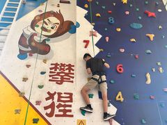 -攀猩儿童攀岩馆(宝乐汇店)