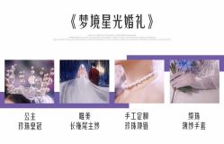 -金夫人婚纱摄影(华南店)
