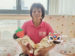 -红珊月嫂服务有限公司总店