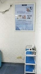 -蕾特恩专业祛痘