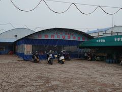 -清真·馬坡二旦烧烤(人生一串拍摄店)