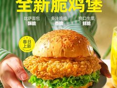 -必胜客(新辰里酒仙桥店)