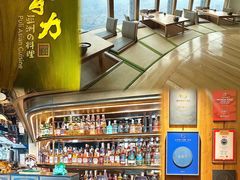 -泉客厅LAPUTA·天空之城