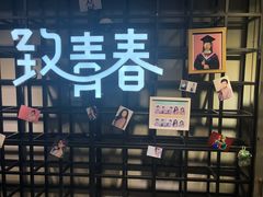 -致青春照相馆·证件照(小寨总部)