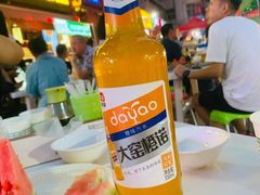 -有奴思烤肉·清真(正宁路店)