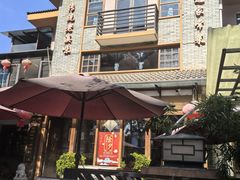 -朱家小厨(红塔西路店)