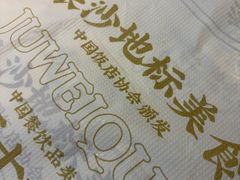 -聚味瞿记·龙虾堂(树木岭店)
