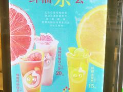-CoCo都可(茂业深南店)