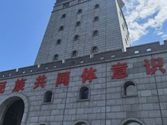 -珲春防川景区