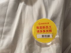 -海底捞火锅(国奥村店)