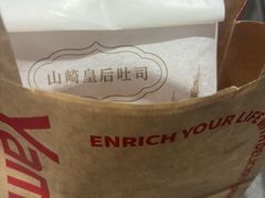 -山崎面包(静安久光店)