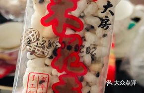 Rice Flower Fragrance
