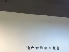 -黄记潮汕甜汤(贝底田坊店)