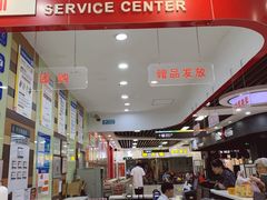 -世纪联华超市(浦电路店)