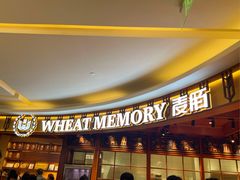 -麦陌(大卫城店)