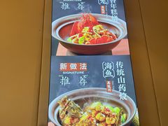 -万龙洲海鲜(南新仓店)