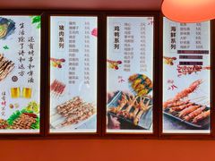 -老谢野馄饨(延安路店)