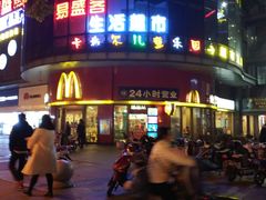 -麦当劳(昆山北门路店)