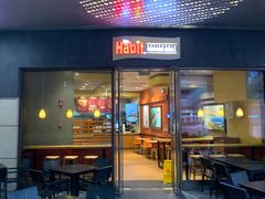门面-The Habit Burger Grill 哈比特汉堡(爱琴海店)