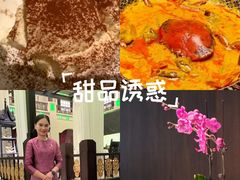 -金链花·泰国餐厅(国贸店)