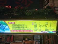 菜单-棉小雪·雪棉豆沙(老安东街店)