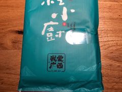 -桂小厨广西菜(青秀万达店)