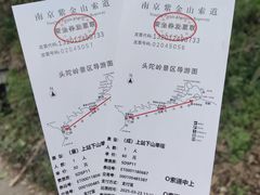 -紫金山索道-售票处
