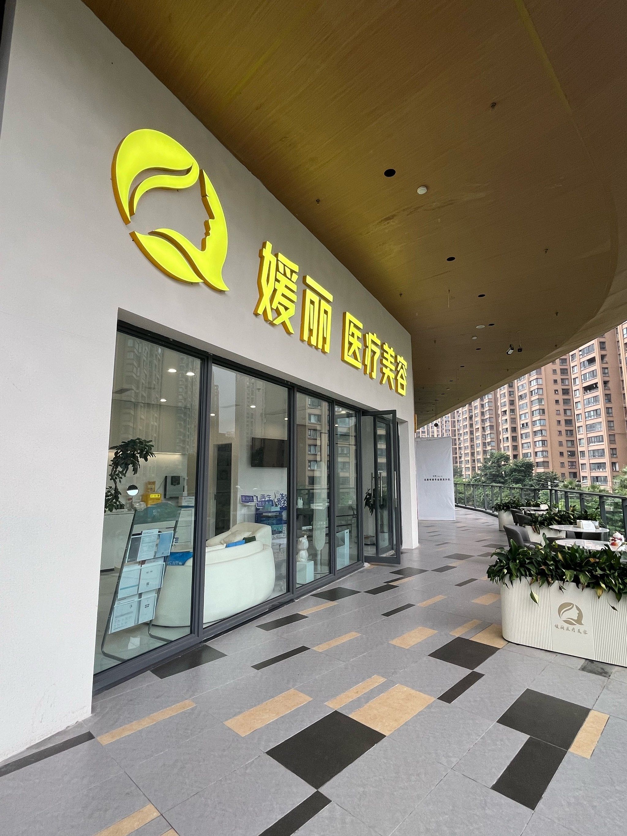 这家美容院真的太赞了!环境优雅,服务周到