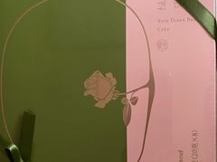 -好利来(望京中福店)