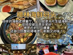 -禄运茶居·手工点心(猎德店)