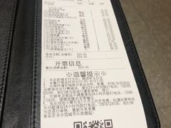 -海底捞火锅(天一广场亚细亚店)